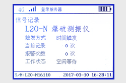 时间触发可胜任连续振动信号的抽样监测